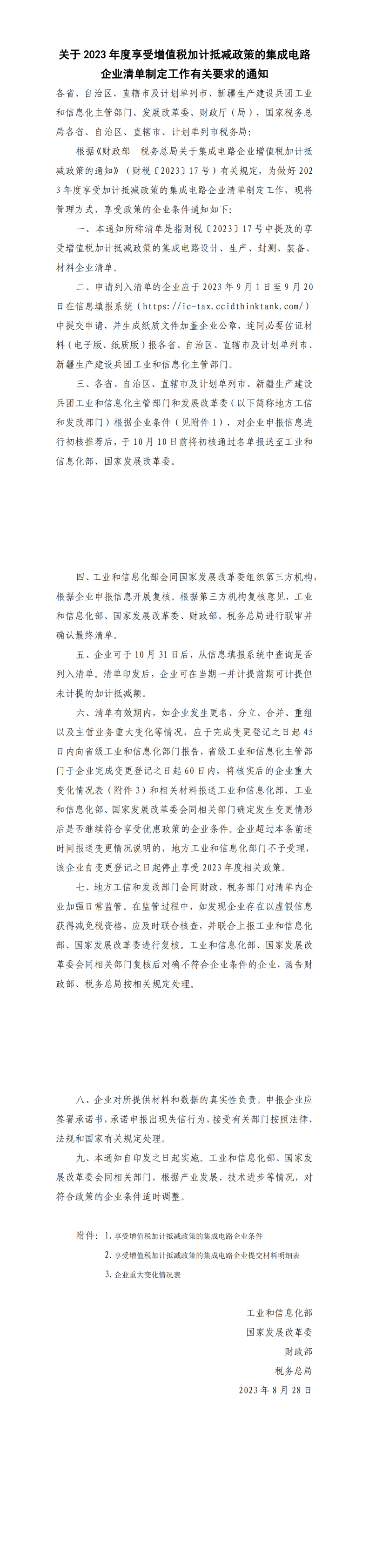 wKgEImT-uAmAe8LbAAGphY1V2Js323_00(1).png